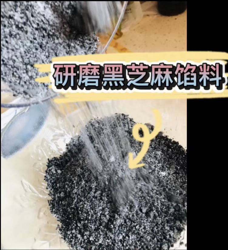 超萌兔兔芝麻包,熟黑芝麻和糖用料理机打碎再加入食用油拌匀。