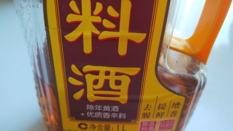 蒜蓉蒸大虾,<a style='color:red;display:inline-block;' href='/shicai/ 718'>料酒</a>。