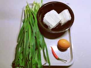 韭菜炒豆腐,食材准备好
