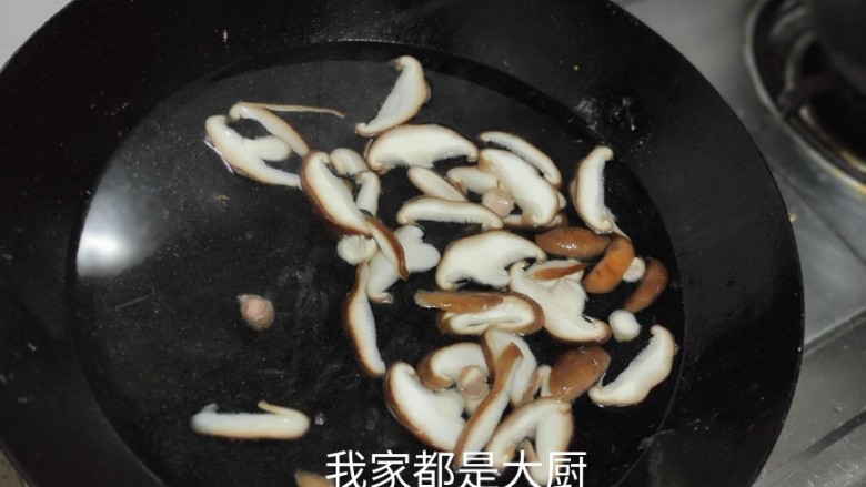 芦笋紫菜汤,锅中倒入水，放入香菇