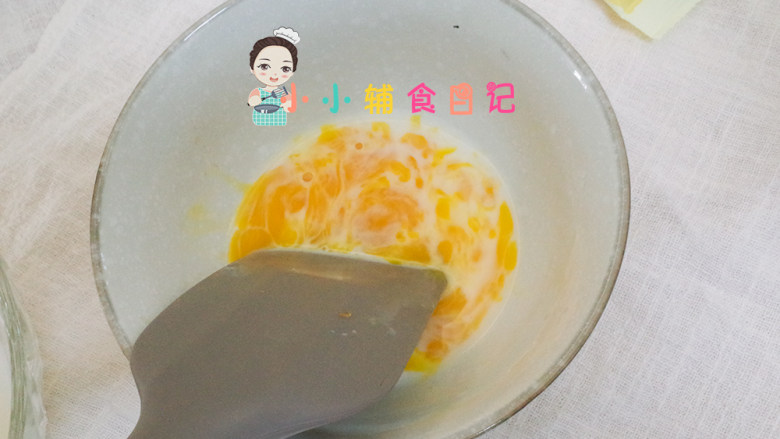 12个月以上谷物米饭布丁,一个蛋黄加入两勺水搅拌均匀