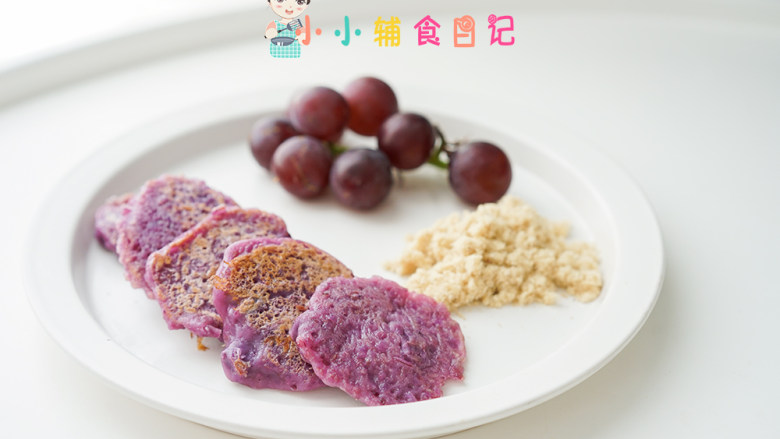 10个月以上紫薯谷物米饼,比例可以自己灵活调整，不能太少面粉没办法成形，可以面粉多一点点会更硬