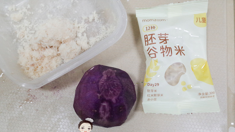 10个月以上紫薯谷物米粥,准备好材料，猪肉末是煮熟切碎的