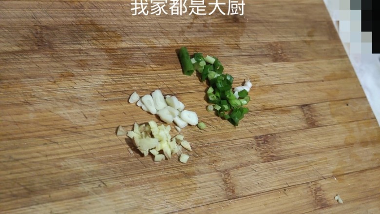 菠菜木耳炒鸡蛋,葱切段，蒜切片，姜切沫