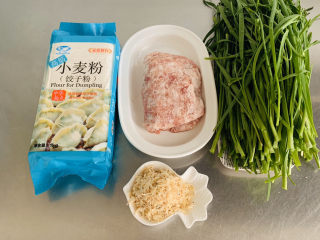 韭菜猪肉馅水饺,准备材料