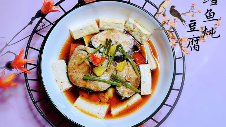 鳕鱼炖豆腐,鳕鱼炖豆腐，即简单，营养又丰富！