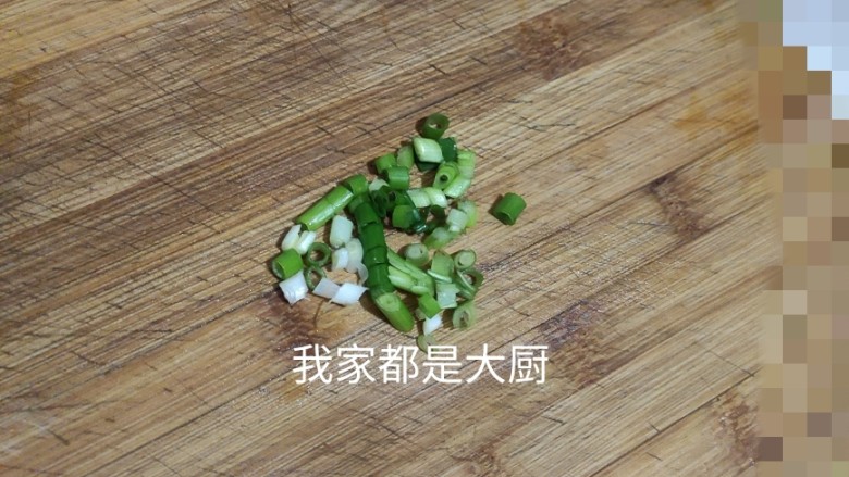 牡蛎豆腐汤,葱切段