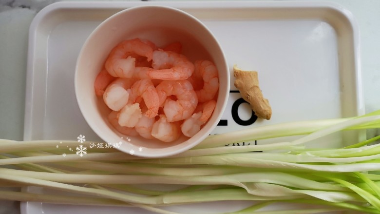 韭黄炒虾仁,准备食材。