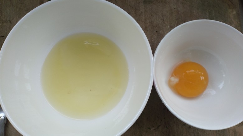 葡式蛋挞,蛋清蛋黄分离
