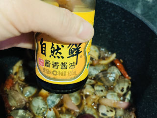 麻辣花蛤,加酱油；