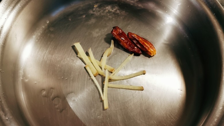椒盐皮皮虾,再起油锅 放入1汤匙食用油 爆香姜丝和干辣椒