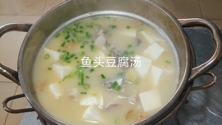 鱼头豆腐汤,装盘，撒上菌花，香菜