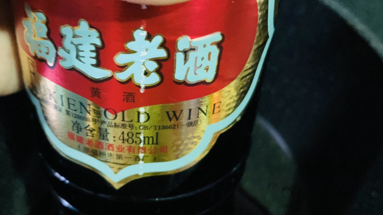 鲍鱼捞饭,<a style='color:red;display:inline-block;' href='/shicai/ 718'>料酒</a>；