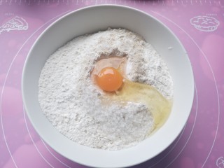 红枣葡萄干吐司,打入一个鸡蛋