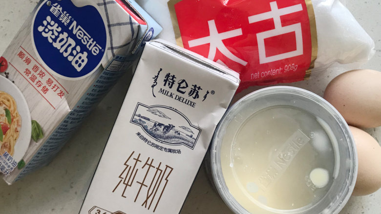 和KFC相媲美的蛋挞,准备好所有原材料。