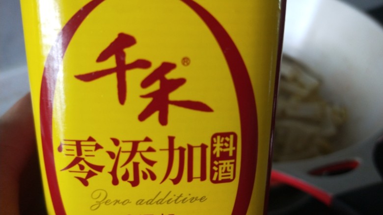 素炒千叶豆腐,准备<a style='color:red;display:inline-block;' href='/shicai/ 718'>料酒</a>。