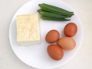 豆腐炒鸡蛋,准备食材：北豆腐，土鸡蛋，秋葵