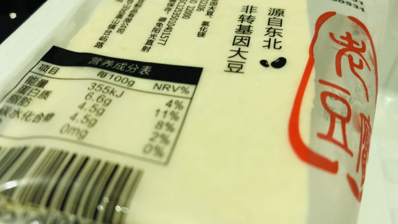 苋菜豆腐汤,<a style='color:red;display:inline-block;' href='/shicai/ 465'>豆腐</a>，待用