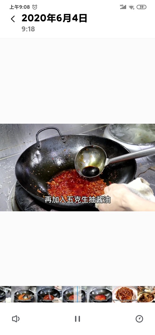 四川名菜东坡肘子,在加入半勺煮肘子汤。