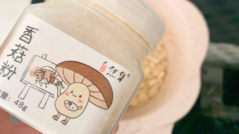 宝宝辅食：鸡肉咖喱小花星星面,加入香菇粉