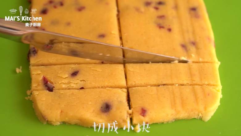 简单快手的【蔓越莓奶酥】,置于硅胶垫上，用擀面杖擀成约1cm后的面皮，切成小块