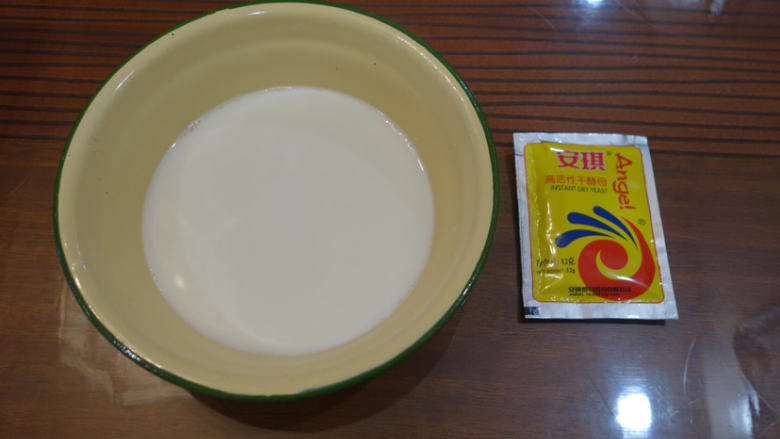 奶香刀切小馒头,牛奶隔水蒸热，大约30多度不烫手的温度，酵母放牛奶里融化。