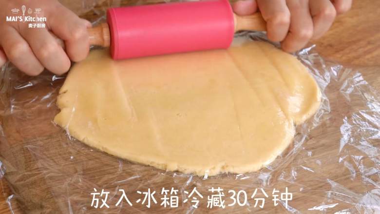 好看美味的鲜花饼干,将面团放在保鲜膜上，再盖上保鲜膜，擀成0.5cm厚的面皮，放入冰箱冷藏30分钟。
