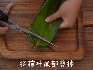 香甜的红糖蜜枣粽,粽叶减去叶尾