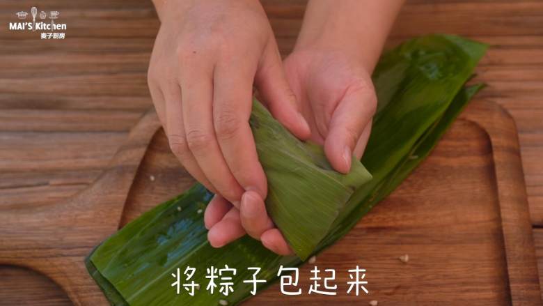 香甜的红糖蜜枣粽,将粽叶的两端保持交叠，反向折回盖在糯米上，且一定要压紧实。