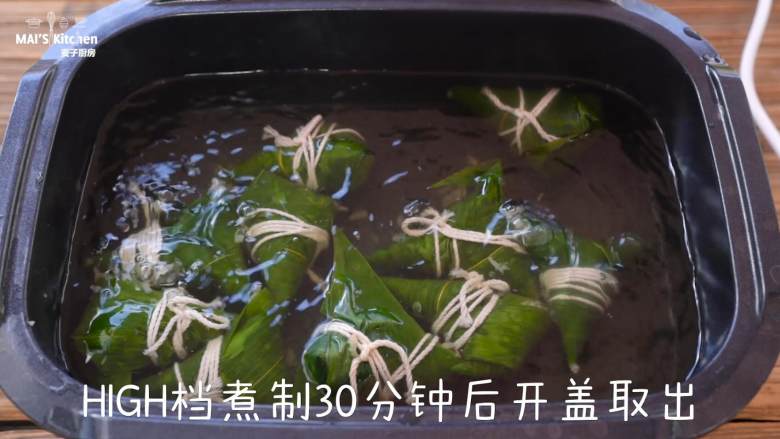 香甜的红糖蜜枣粽,用棉线绑紧，放入美食锅中，盖上上盖，最高温煮30分钟取出即可享用。