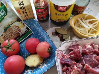 番茄牛腩煲,准备原料