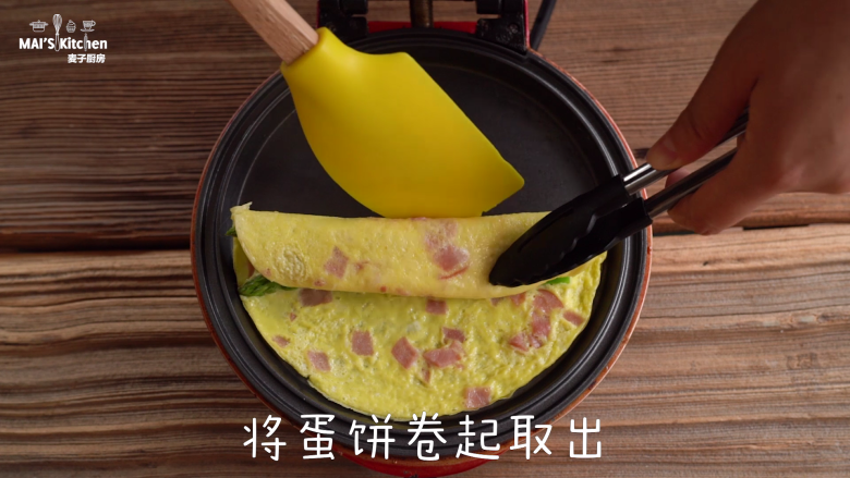 芦笋鸡蛋卷,最高温烘烤5分钟开盖卷起来，取出切成小块即可享用。

