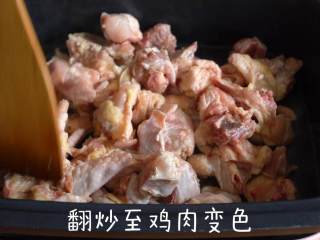 竹荪炖鸡&竹荪蛋花汤,美食锅最高温预热完成后，倒入鸡块，翻炒至鸡肉变色