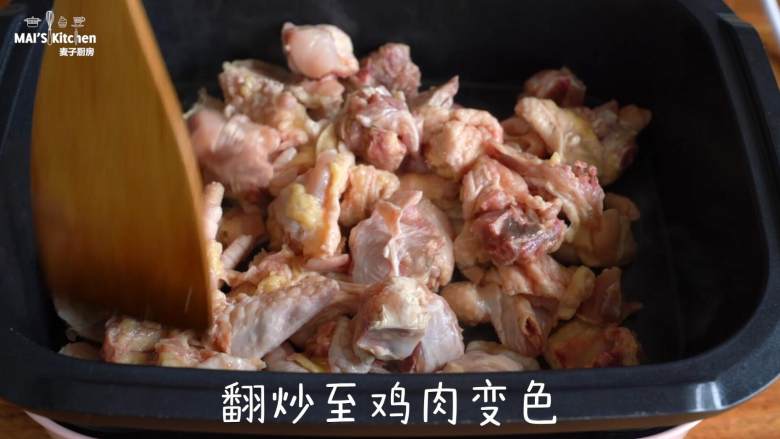 竹荪炖鸡&竹荪蛋花汤,美食锅最高温预热完成后，倒入鸡块，翻炒至鸡肉变色
