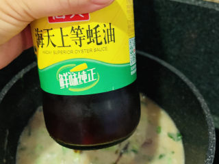 菠菜猪肝粥,加蚝油