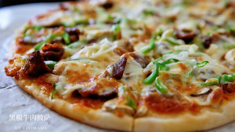 黑椒牛肉披萨,香喷喷的披萨出炉拉，料好足