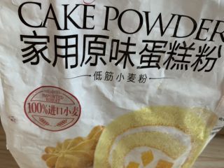 中式酥饼～桃花酥,面粉
