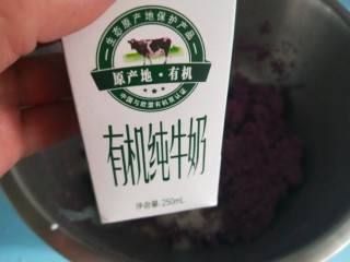 紫薯玫瑰花卷,加入白糖一盒牛奶。