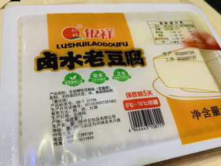 青椒炒豆腐,超市买一盒豆腐