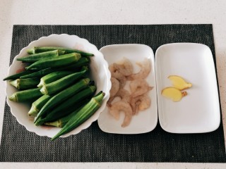 秋葵炒虾仁,食材准备好
