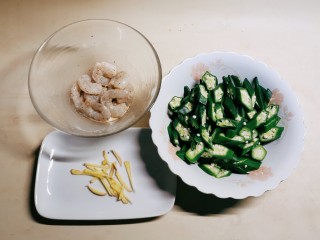 秋葵炒虾仁,食材处理好了