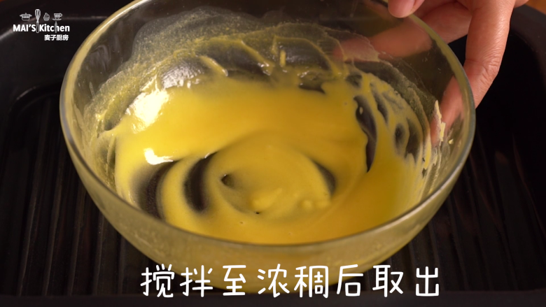 吹弹可破 | 班尼迪克蛋,使用打蛋器搅拌至浓稠，分次加入融化的无盐黄油，搅拌均匀。