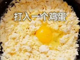 刀切玉米面馒头,打入一个鸡蛋