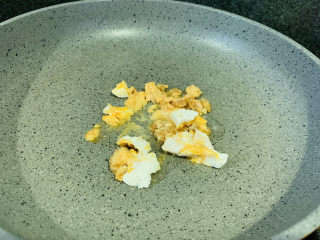 蛋黄焗鸡翅,锅加些油，大火热锅，加入咸蛋黄，转小火