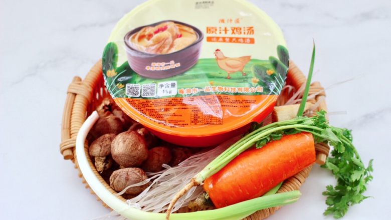 快手粉条胡萝卜鸡汤,首先备齐所有的食材，鸡汤从冰柜拿出来解冻。