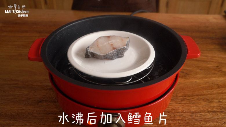 芦笋鳕鱼蒸滑蛋,多功能美食锅水沸后放入鱼肉。