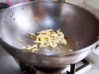 糖醋茄子,锅留底油，姜丝、蒜末下锅煸出香味。