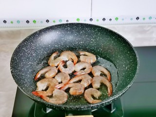 麻辣虾尾,起油锅，先加入虾尾小火煎。
