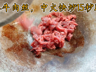 小炒牛肉,放入腌制好的牛肉丝，中火快炒15秒，就是一变颜色就盛出锅备用。