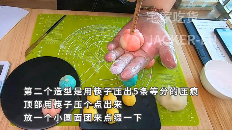 冰皮月饼-仿和菓子造型,第二个造型是用筷子压出5条等分的压痕，顶部用筷子压个点出来，放一个小圆面团来点缀一下。